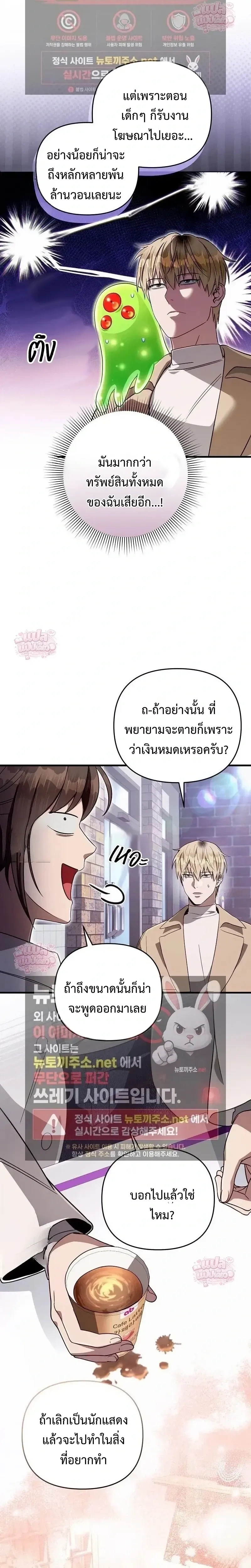 หน้าที่ 17