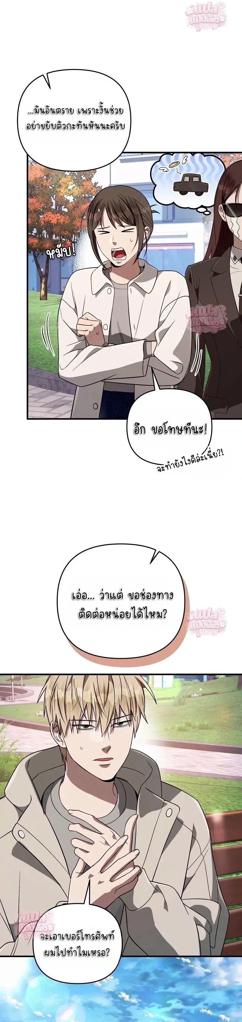 หน้าที่ 14