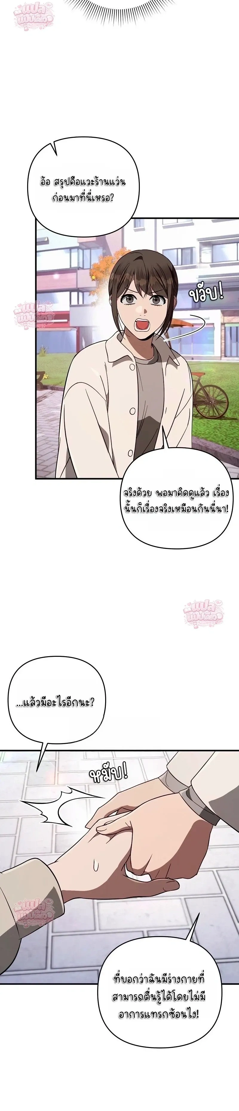 หน้าที่ 11