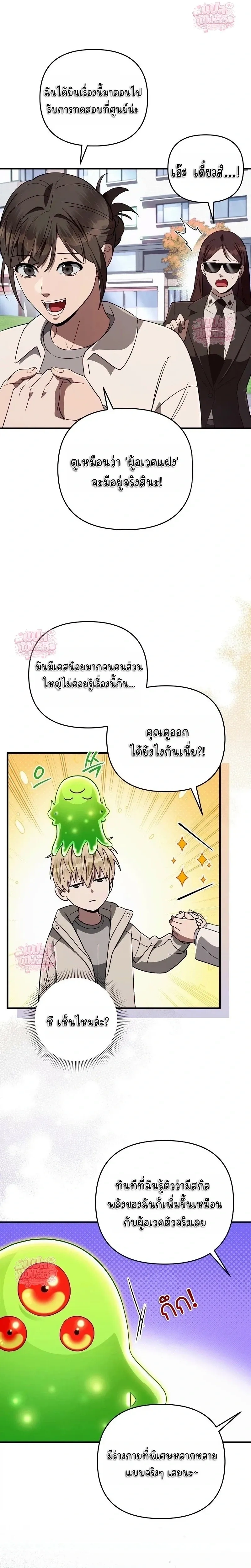 หน้าที่ 12
