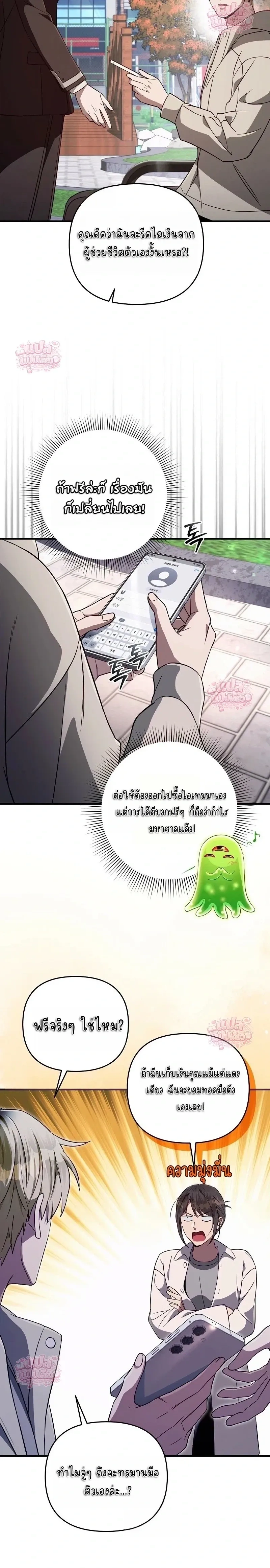หน้าที่ 17