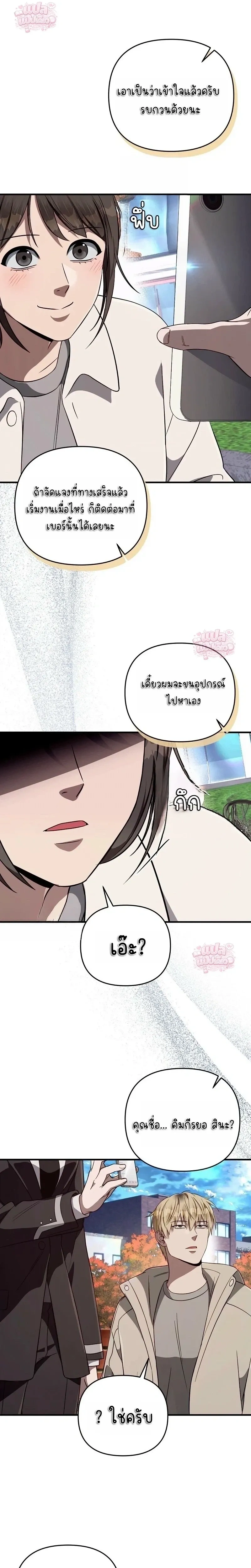 หน้าที่ 18