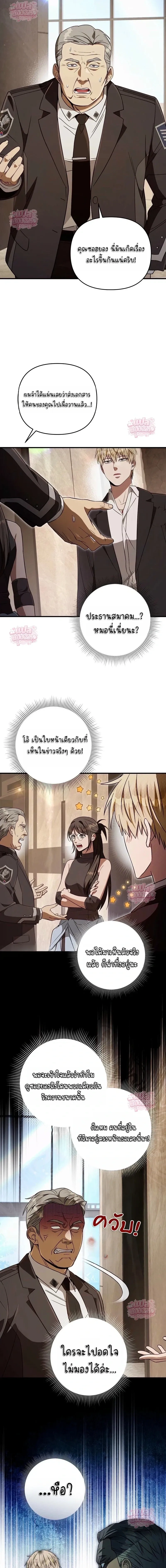 หน้าที่ 28