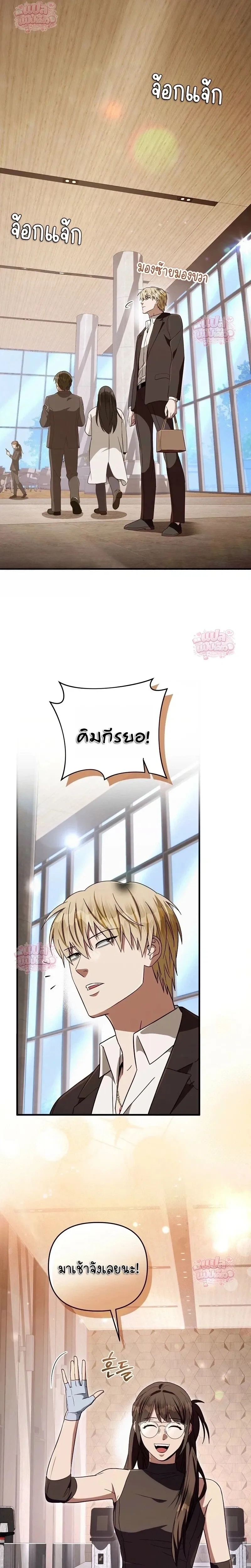 หน้าที่ 23