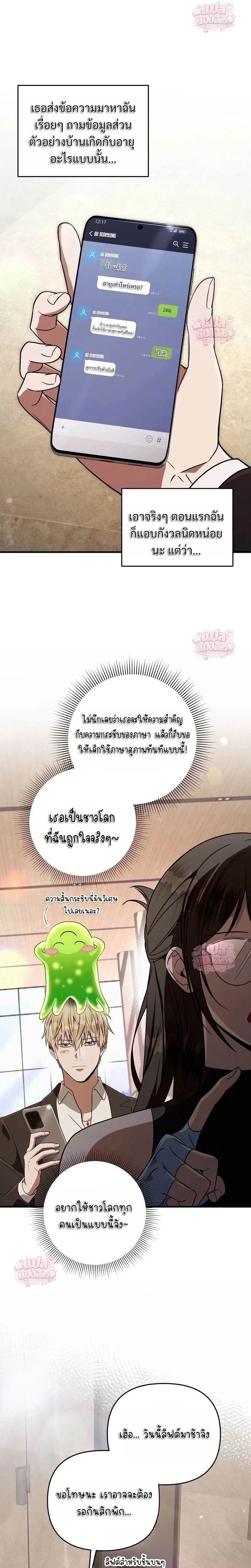 หน้าที่ 26