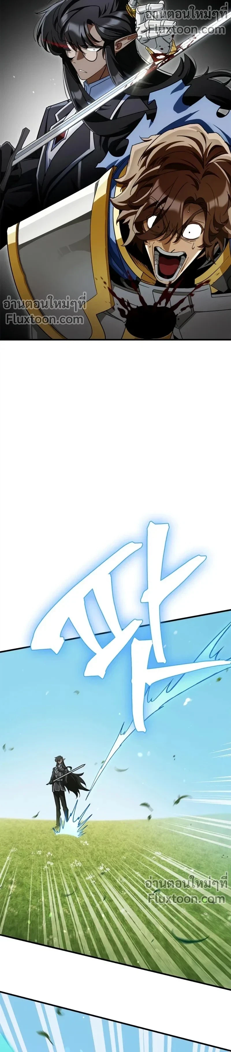 หน้าที่ 27