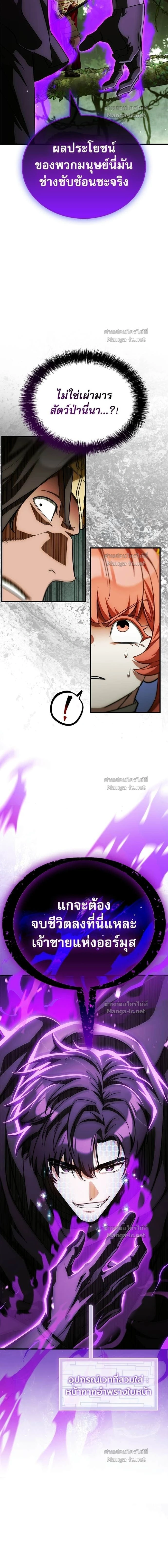 หน้าที่ 26