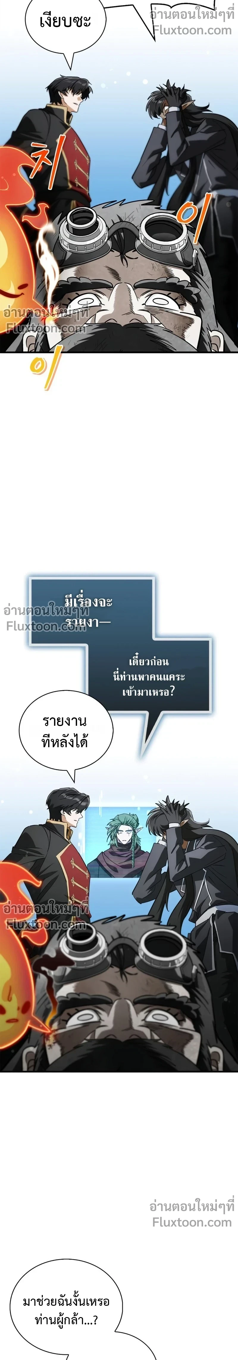 หน้าที่ 27