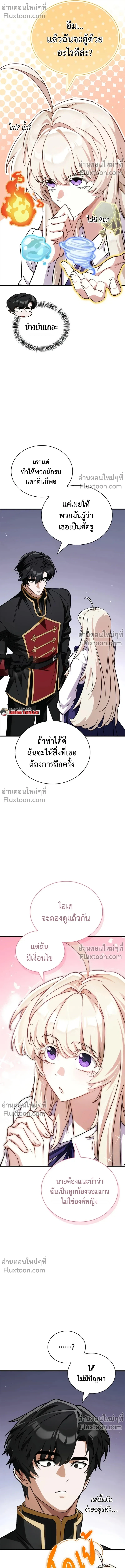 หน้าที่ 16