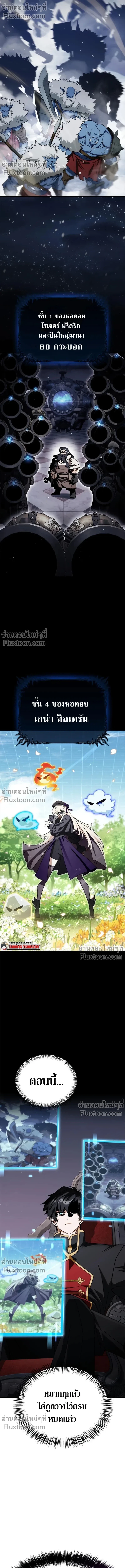 หน้าที่ 30