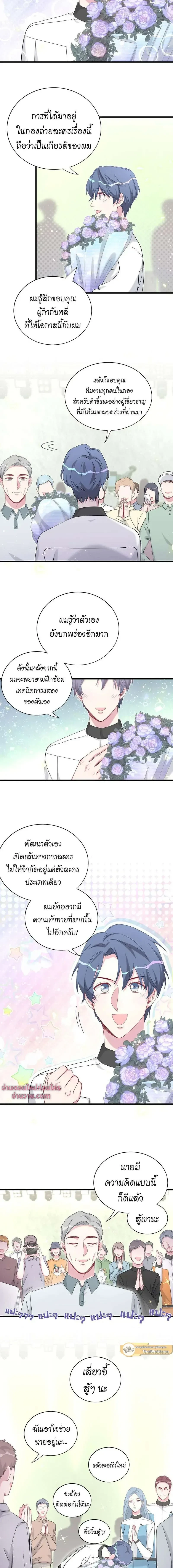 หน้าที่ 3