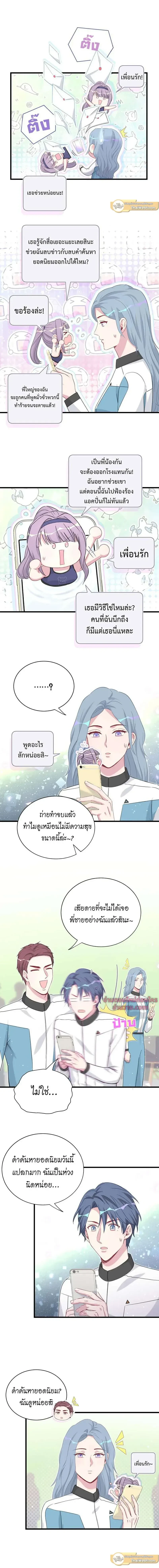 หน้าที่ 11