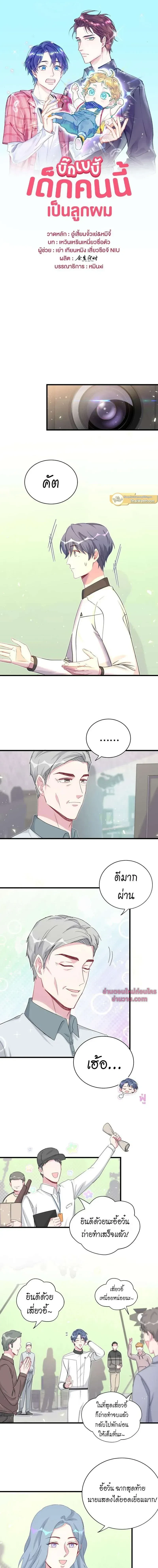 หน้าที่ 1