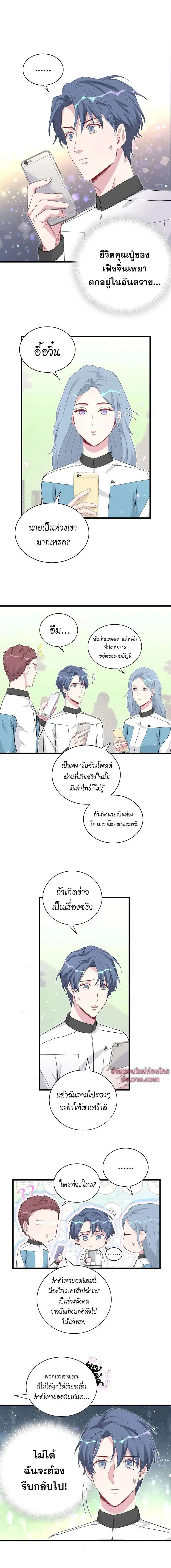 หน้าที่ 7