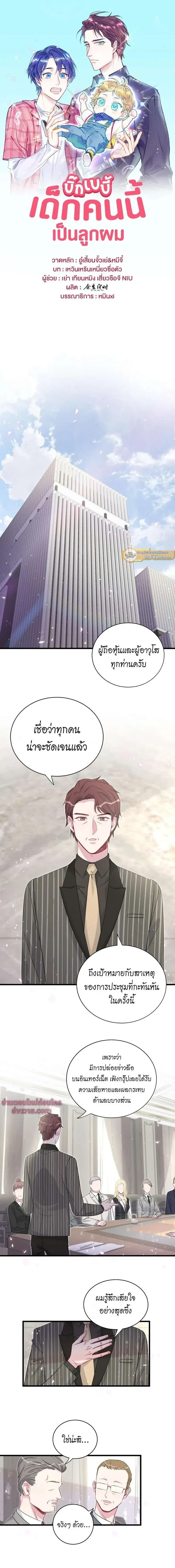หน้าที่ 1