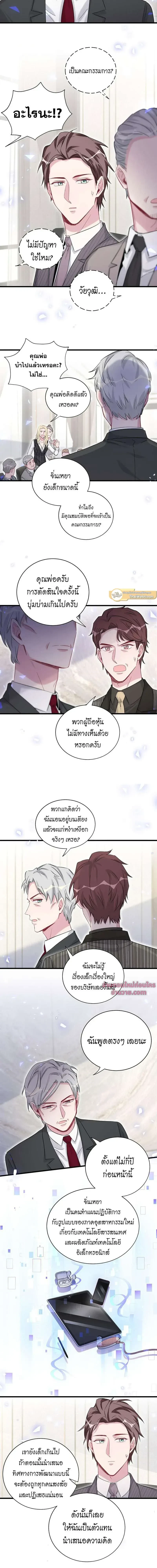 หน้าที่ 11