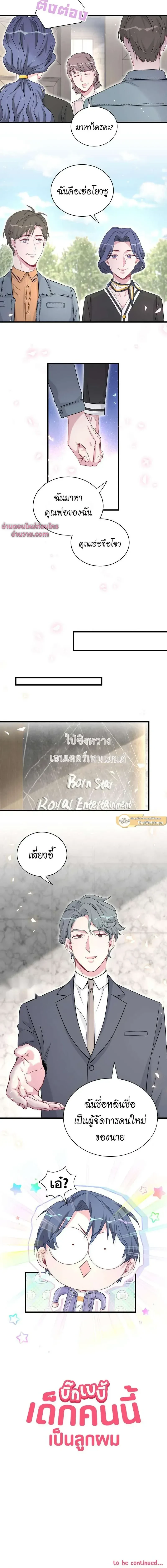 หน้าที่ 14