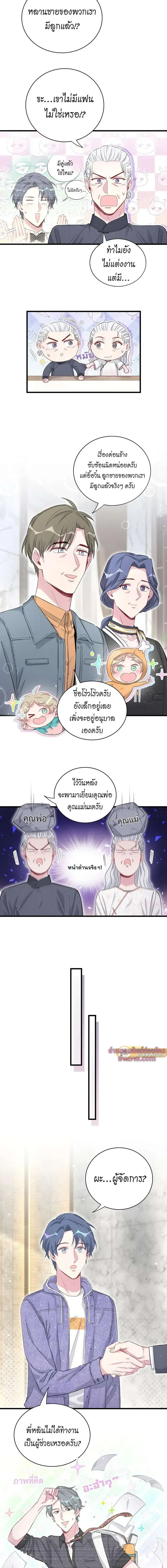 หน้าที่ 11