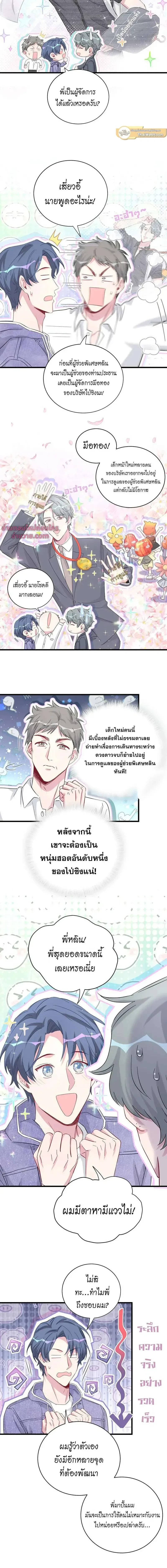 หน้าที่ 12