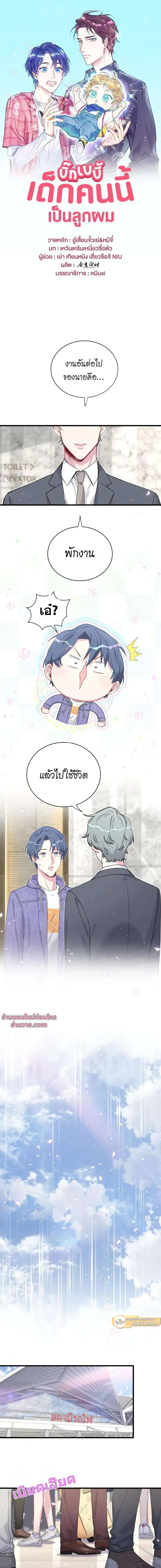 หน้าที่ 1