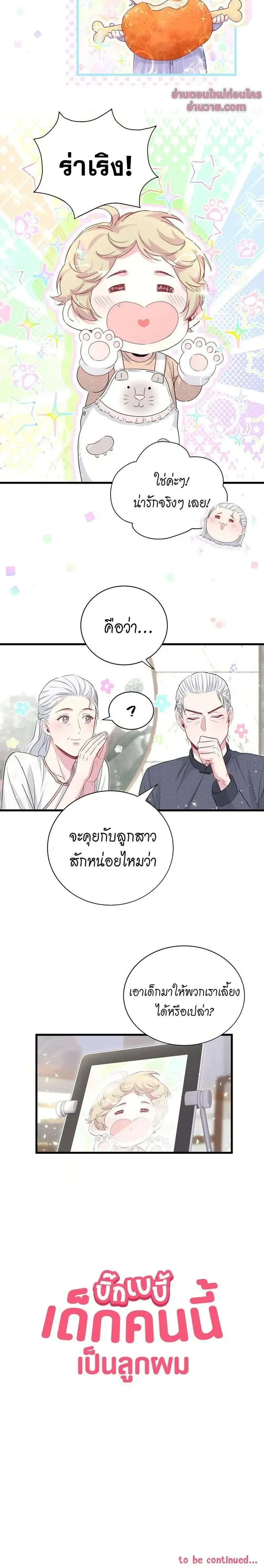 หน้าที่ 14
