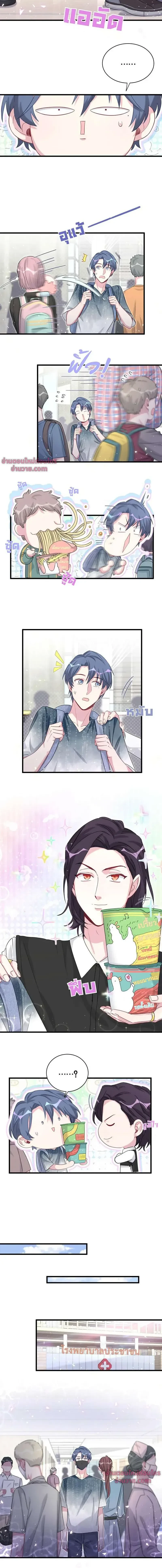 หน้าที่ 2