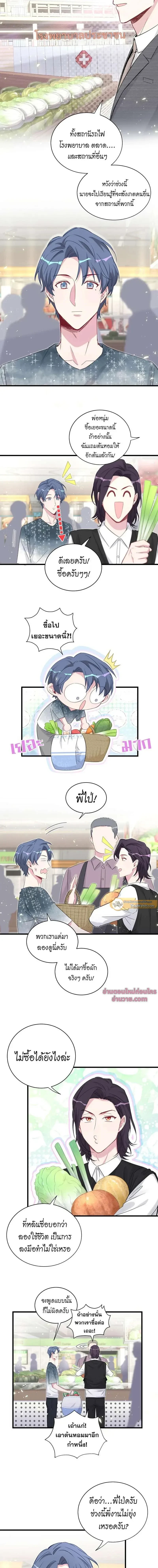 หน้าที่ 5