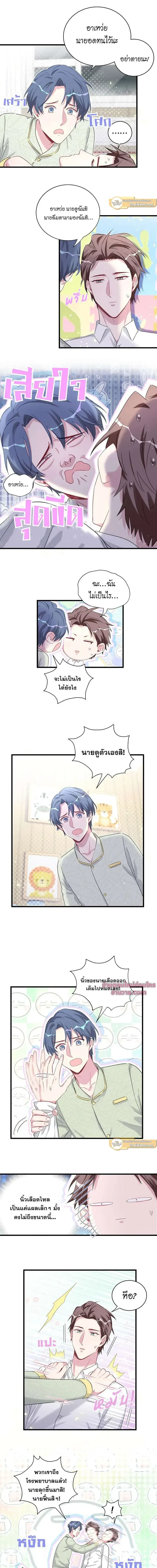 หน้าที่ 9