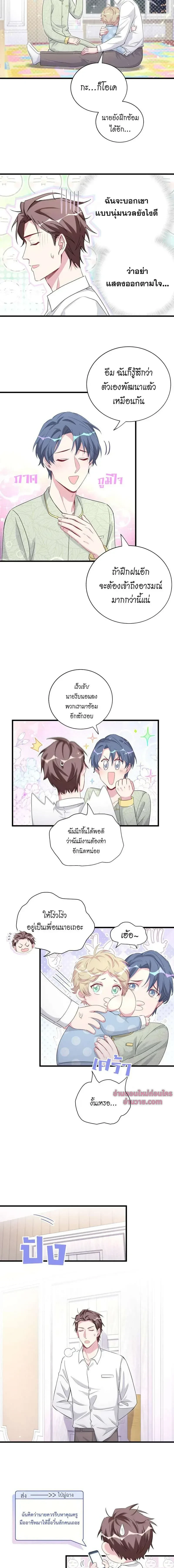 หน้าที่ 11