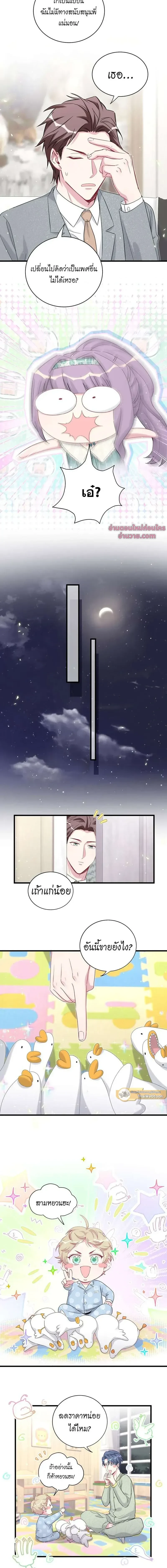 หน้าที่ 4