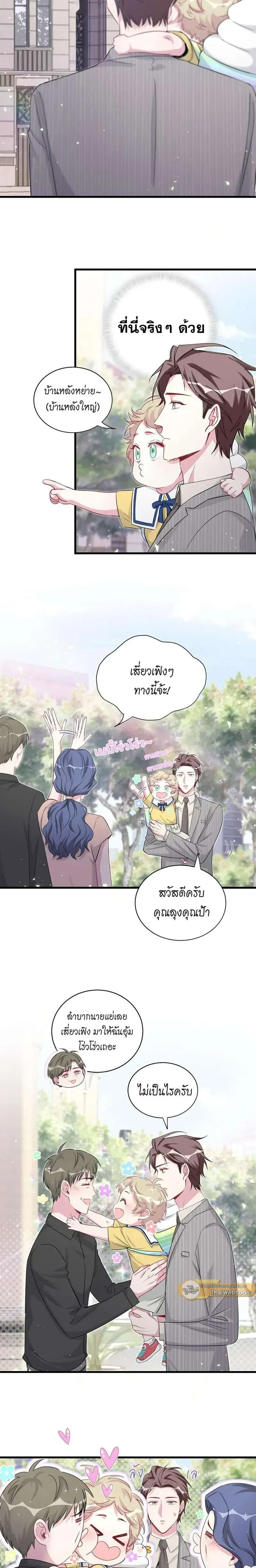 หน้าที่ 11