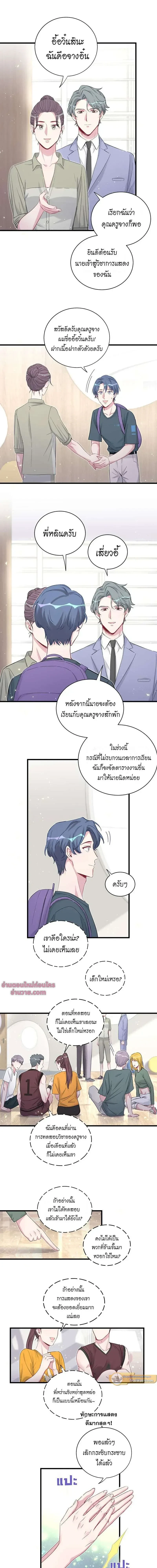 หน้าที่ 5