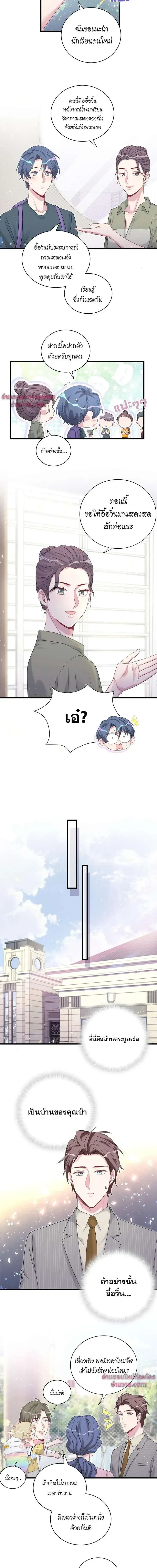 หน้าที่ 6