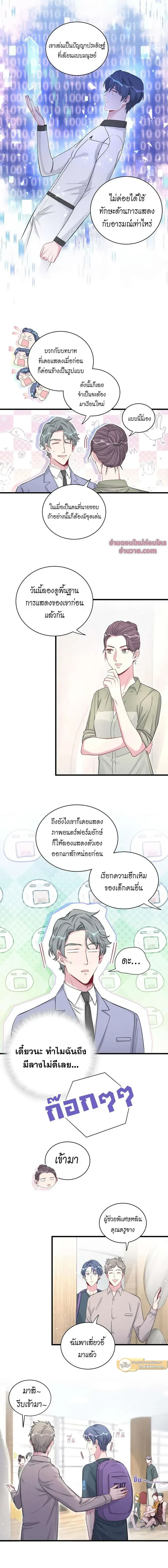 หน้าที่ 4