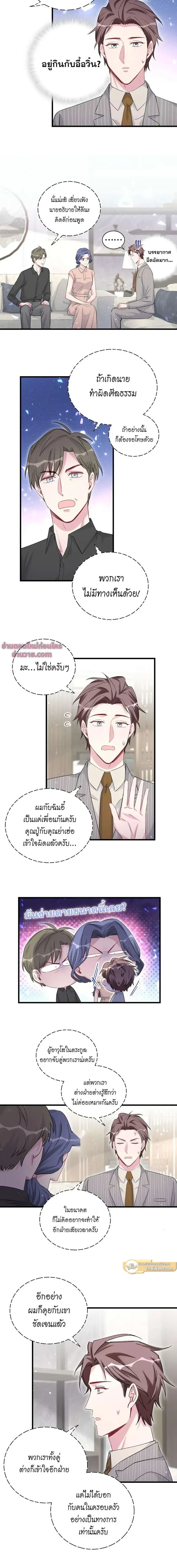 หน้าที่ 6
