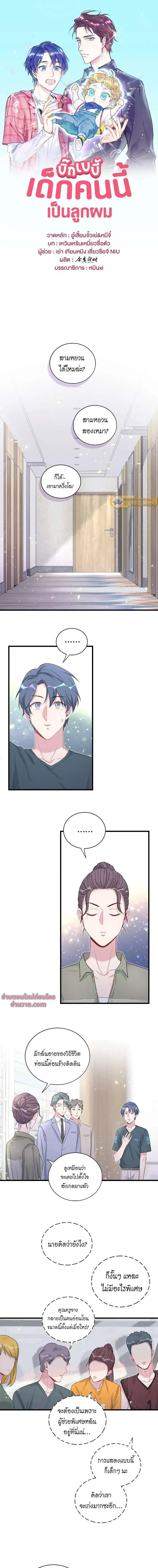 หน้าที่ 1