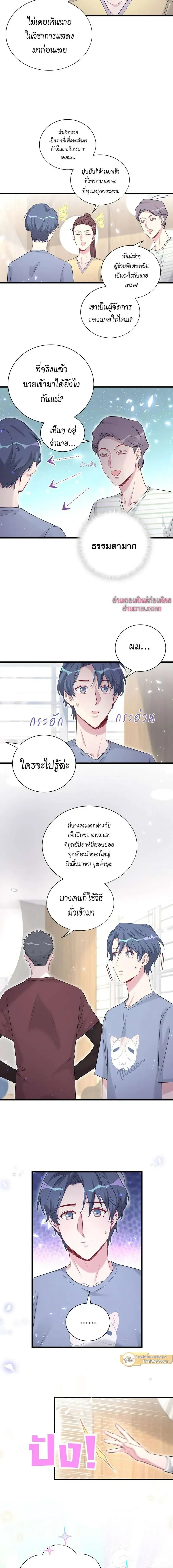 หน้าที่ 10