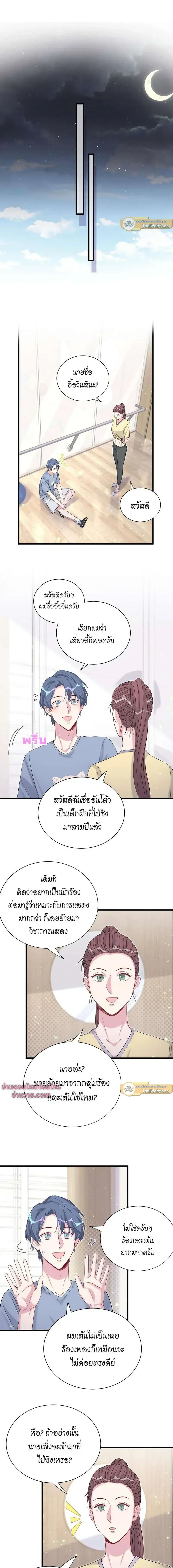 หน้าที่ 9