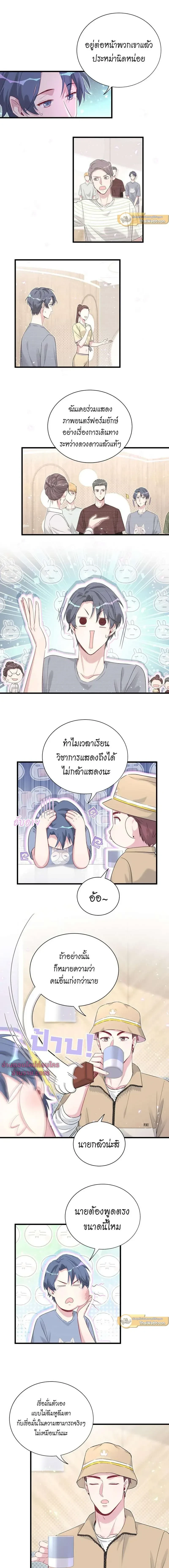 หน้าที่ 9