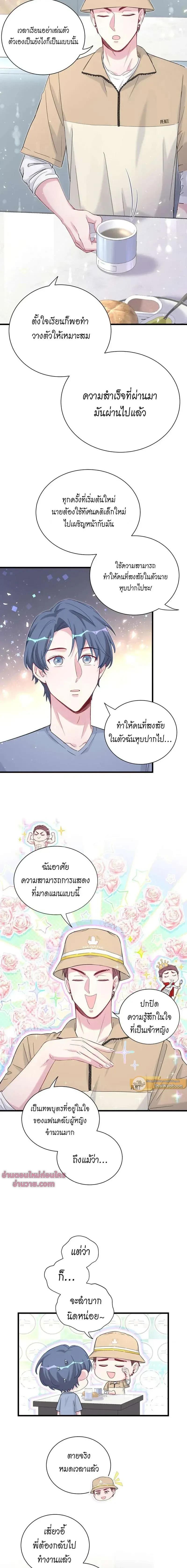 หน้าที่ 11