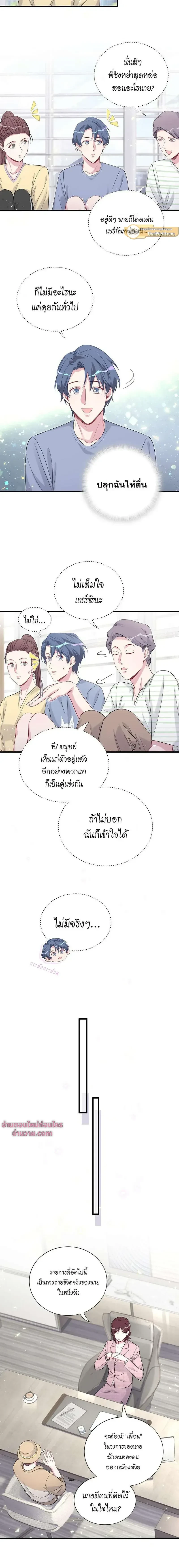 หน้าที่ 11