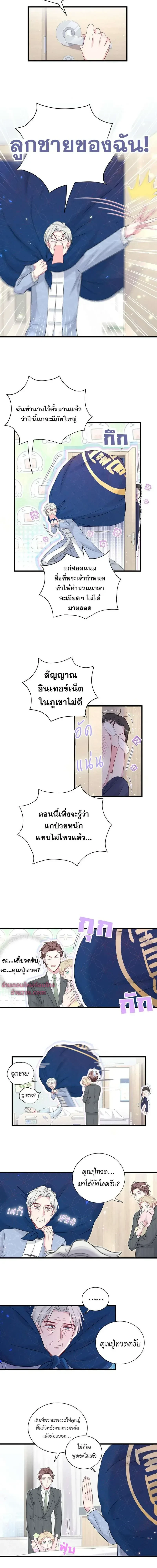 หน้าที่ 5