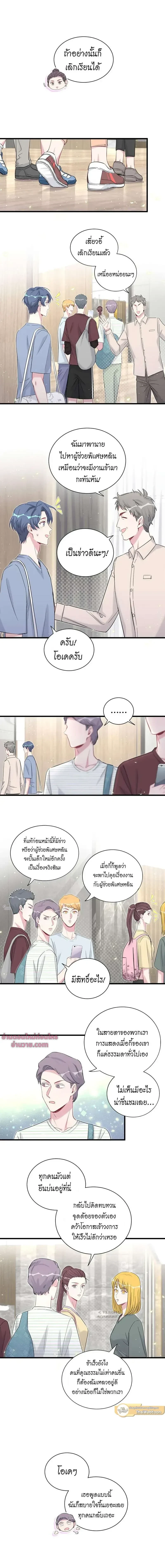หน้าที่ 3