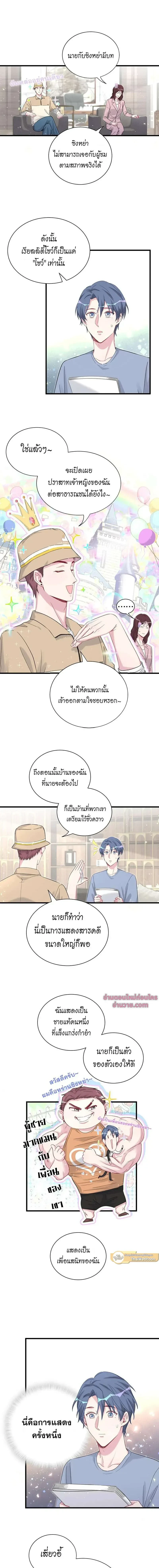 หน้าที่ 5