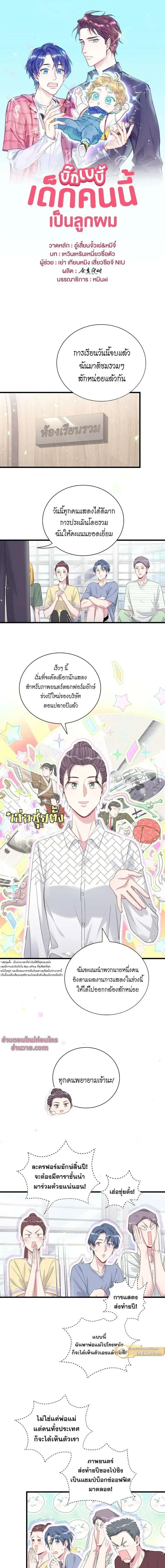 หน้าที่ 1