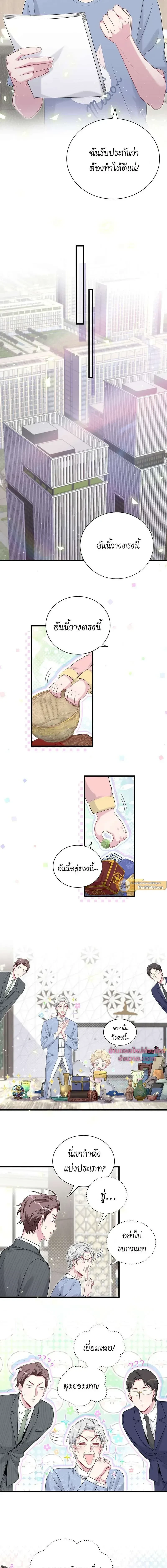 หน้าที่ 7