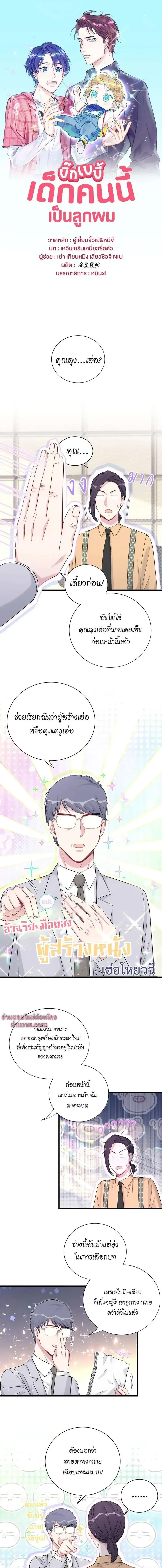 หน้าที่ 1