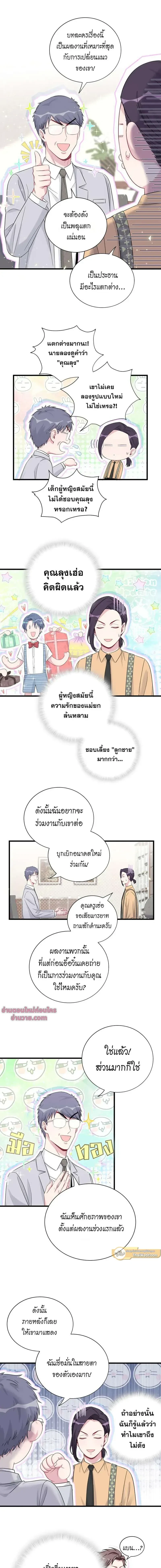 หน้าที่ 3