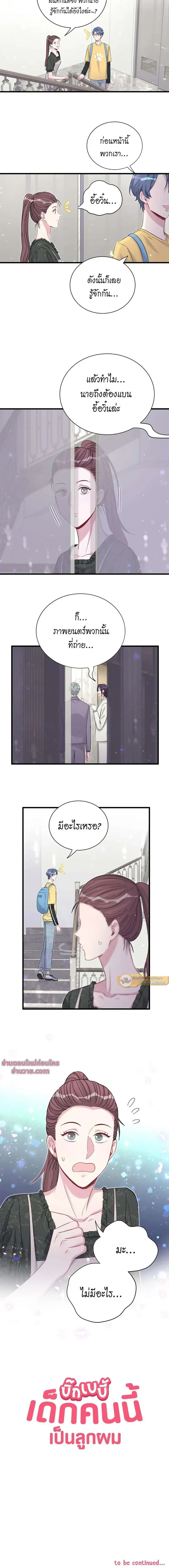 หน้าที่ 11