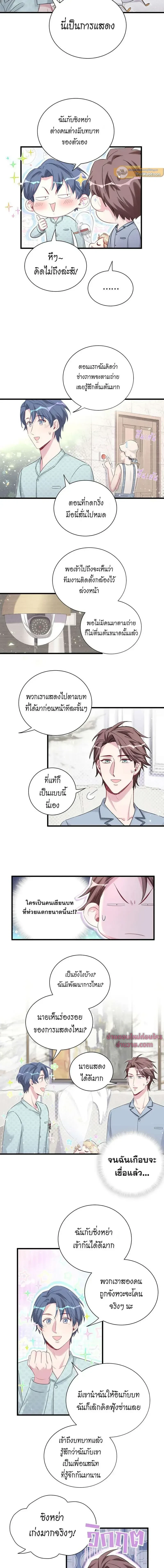 หน้าที่ 5